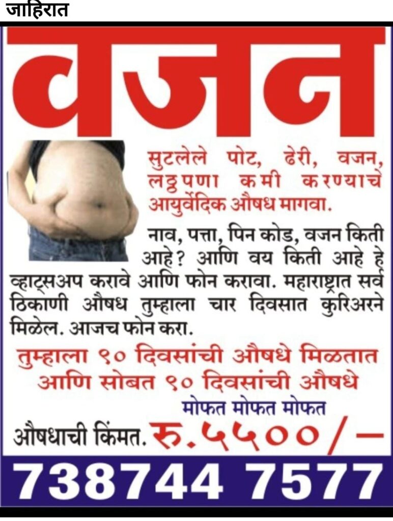 This image has an empty alt attribute; its file name is IMG-20250824-WA0110-2-772x1024.jpg